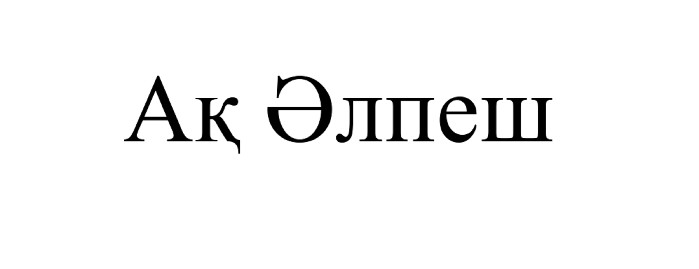 Товарный знак № 70224