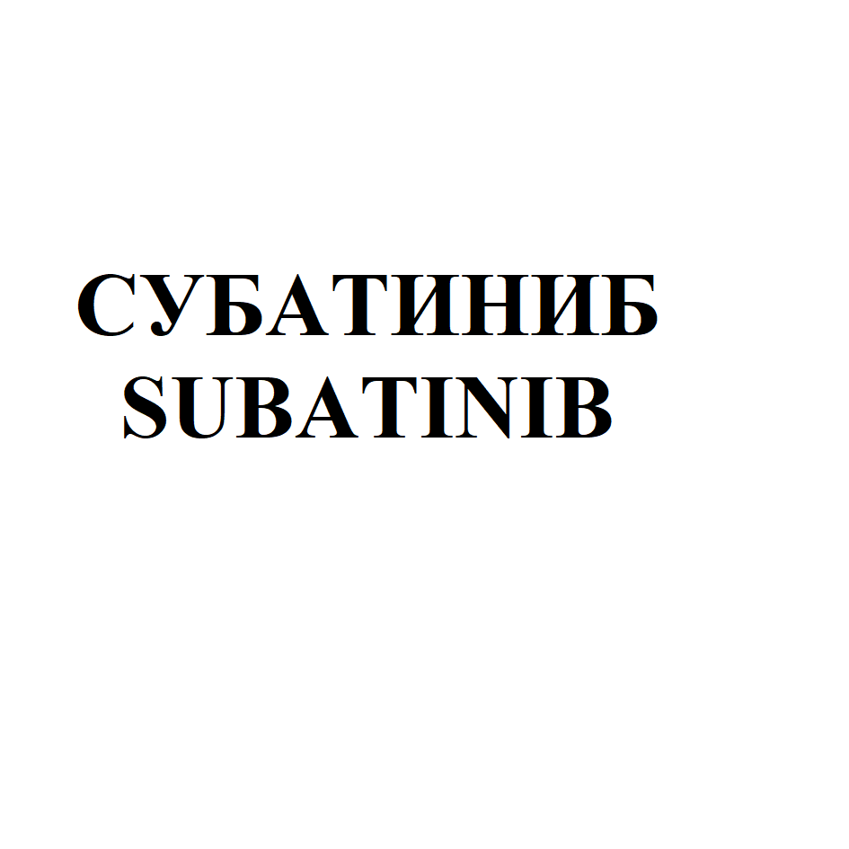 Изображение: Товарный знак № 70295