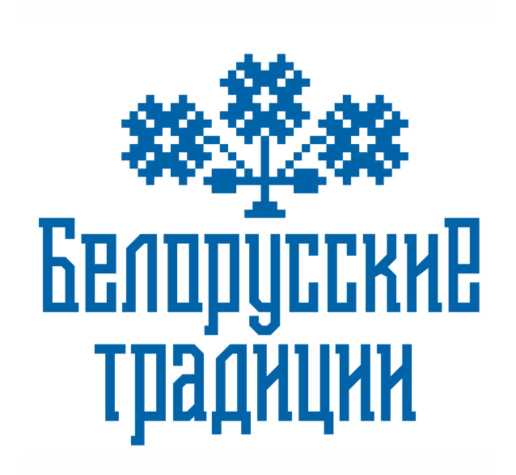 Товарный знак № 71263 «Белорусские традиции»