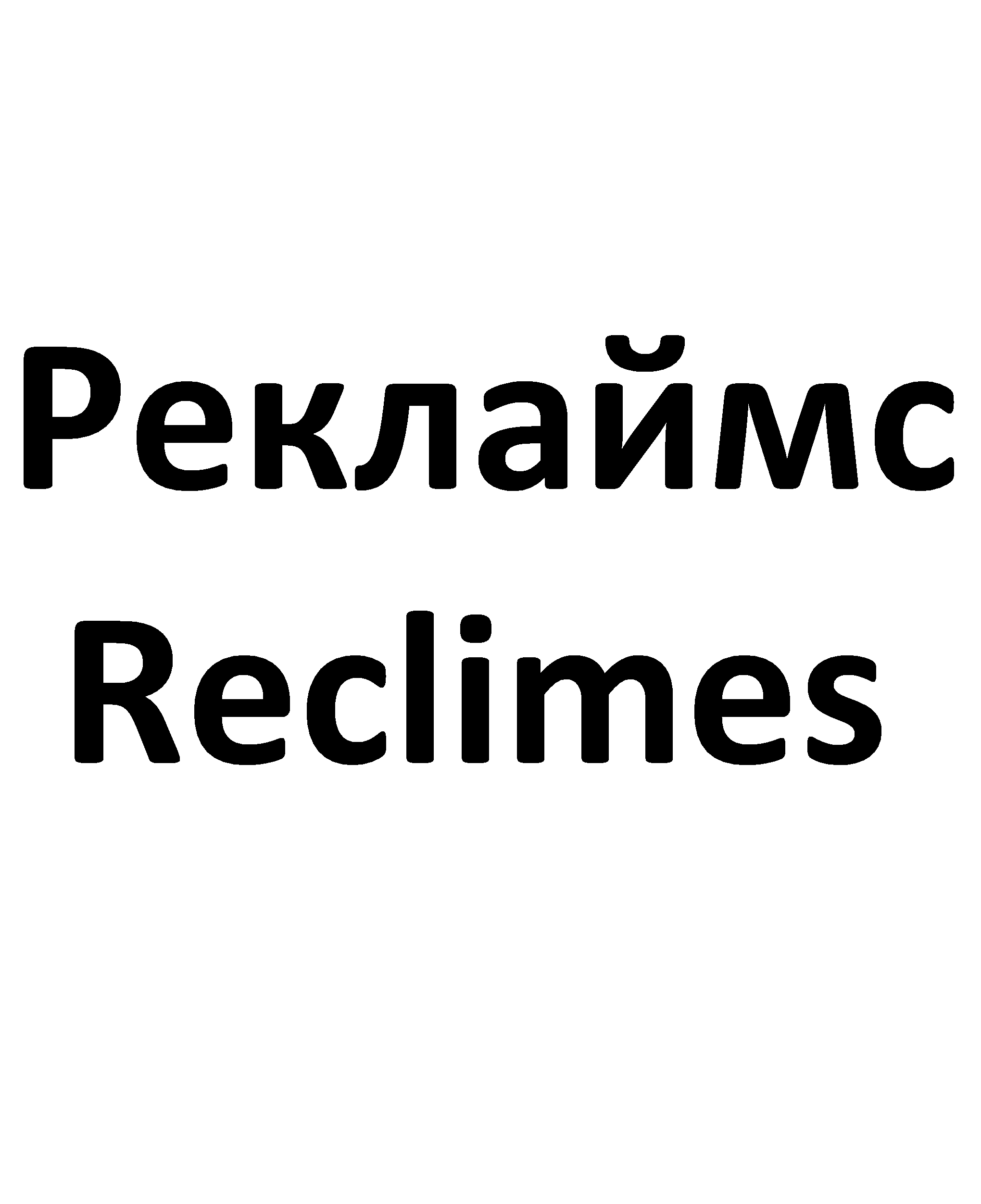 Изображение: Товарный знак № 71431