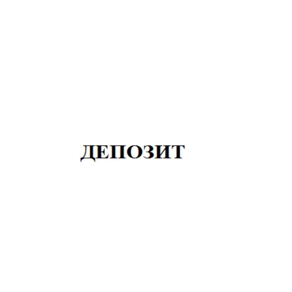 Изображение: Товарный знак № 70353