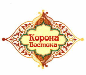 Товарный знак № 70481 «Корона Востока»