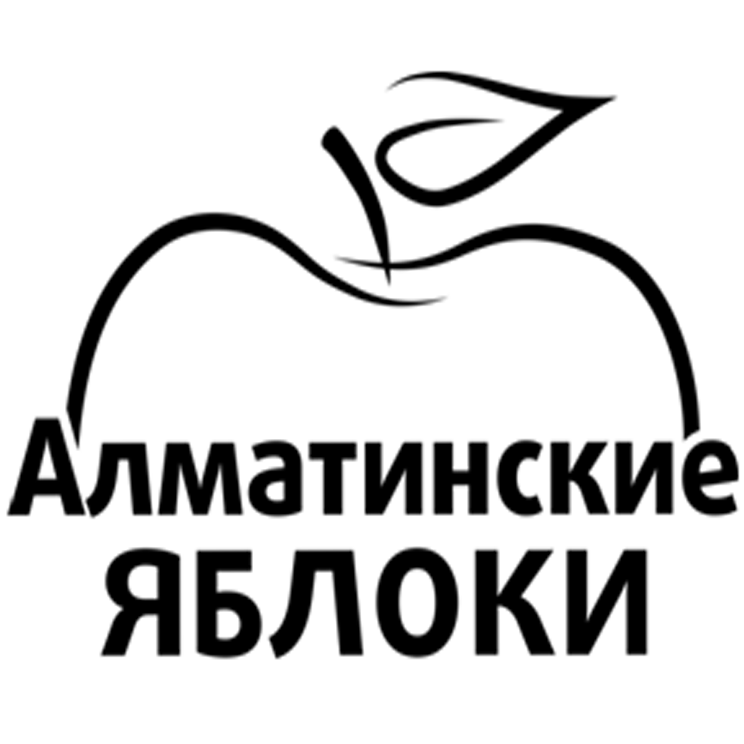 Товарный знак № 70654 «Алматинские яблоки»
