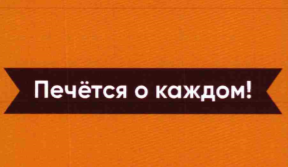 Изображение: Товарный знак № 72111