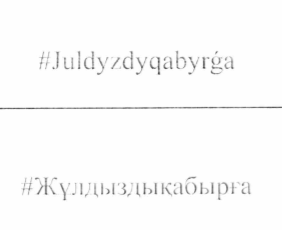 Изображение: Товарный знак № 70420