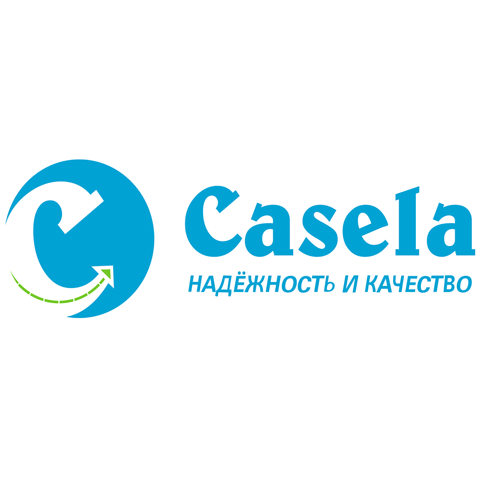 Товарный знак № 70854 «Casela надежность и качество»