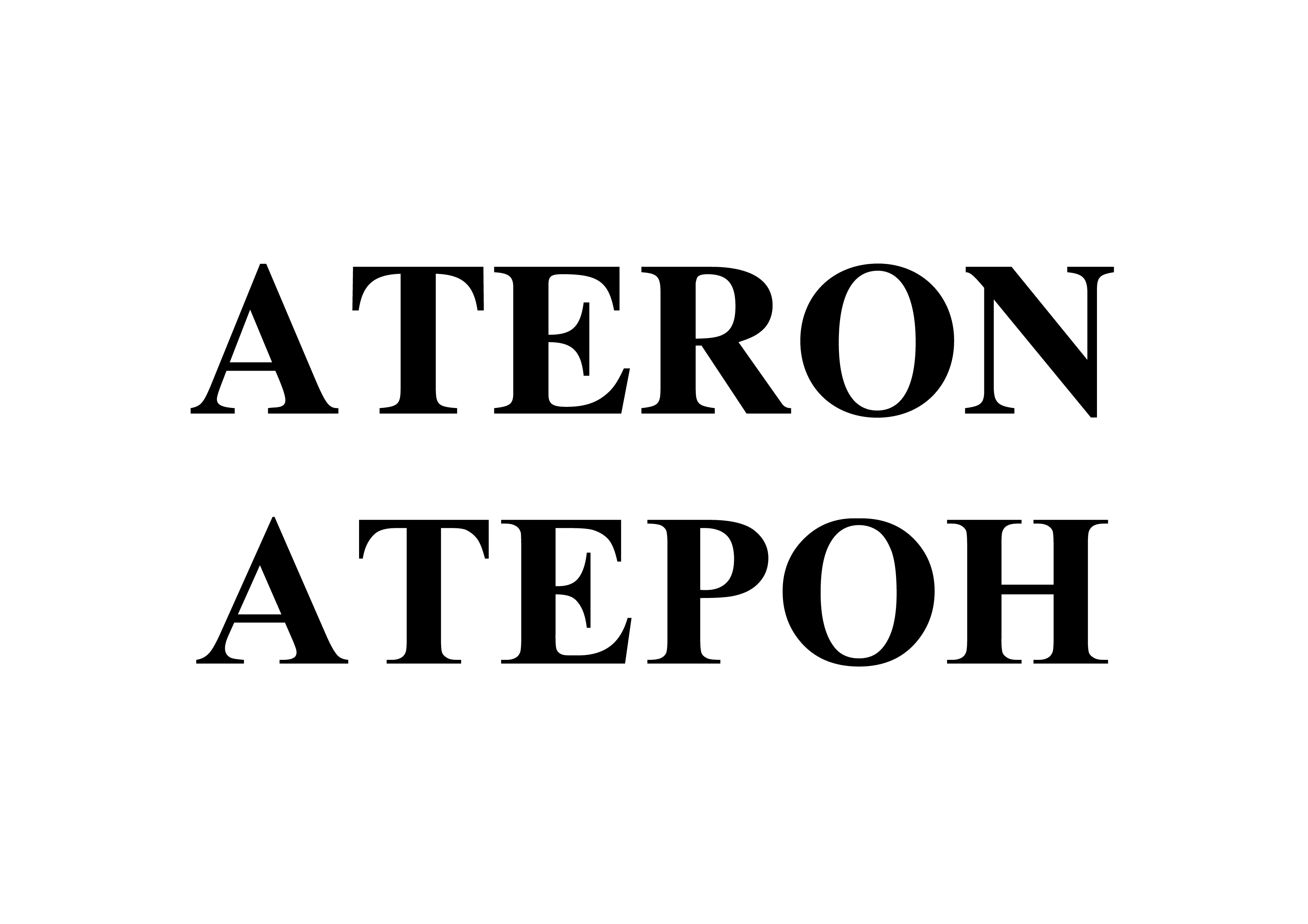 Изображение: Товарный знак № 70753