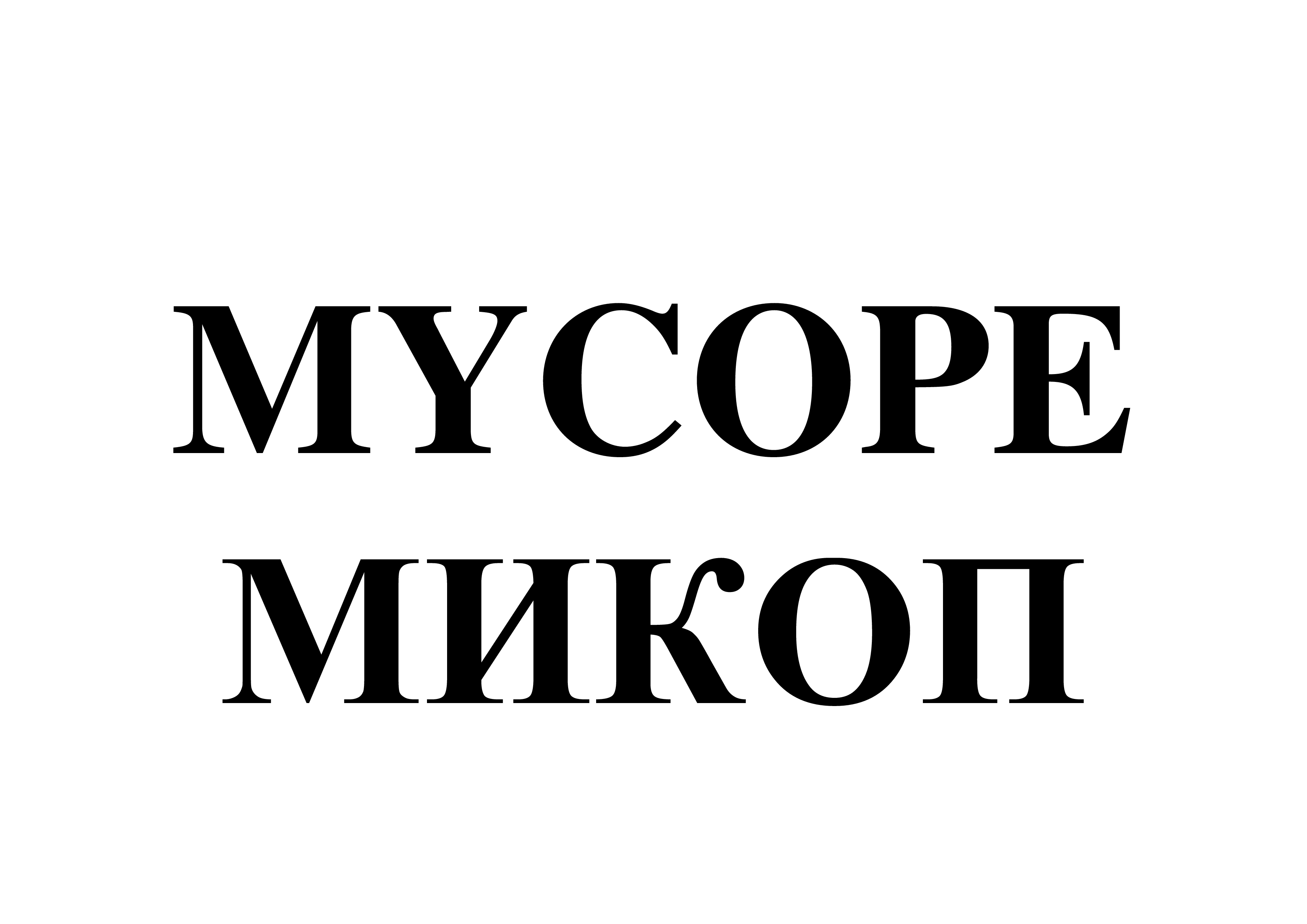 Изображение: Товарный знак № 72161