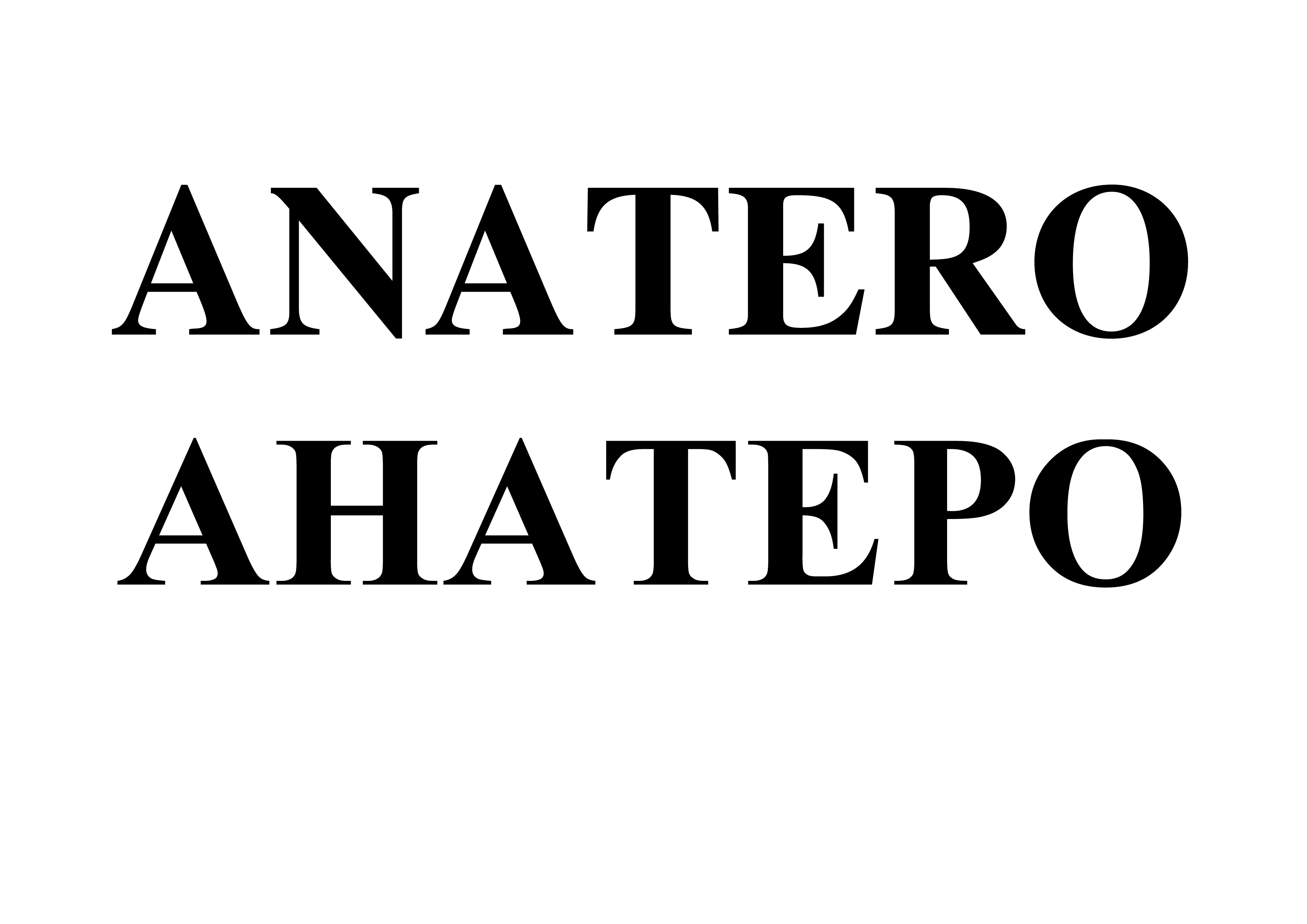 Изображение: Товарный знак № 70800