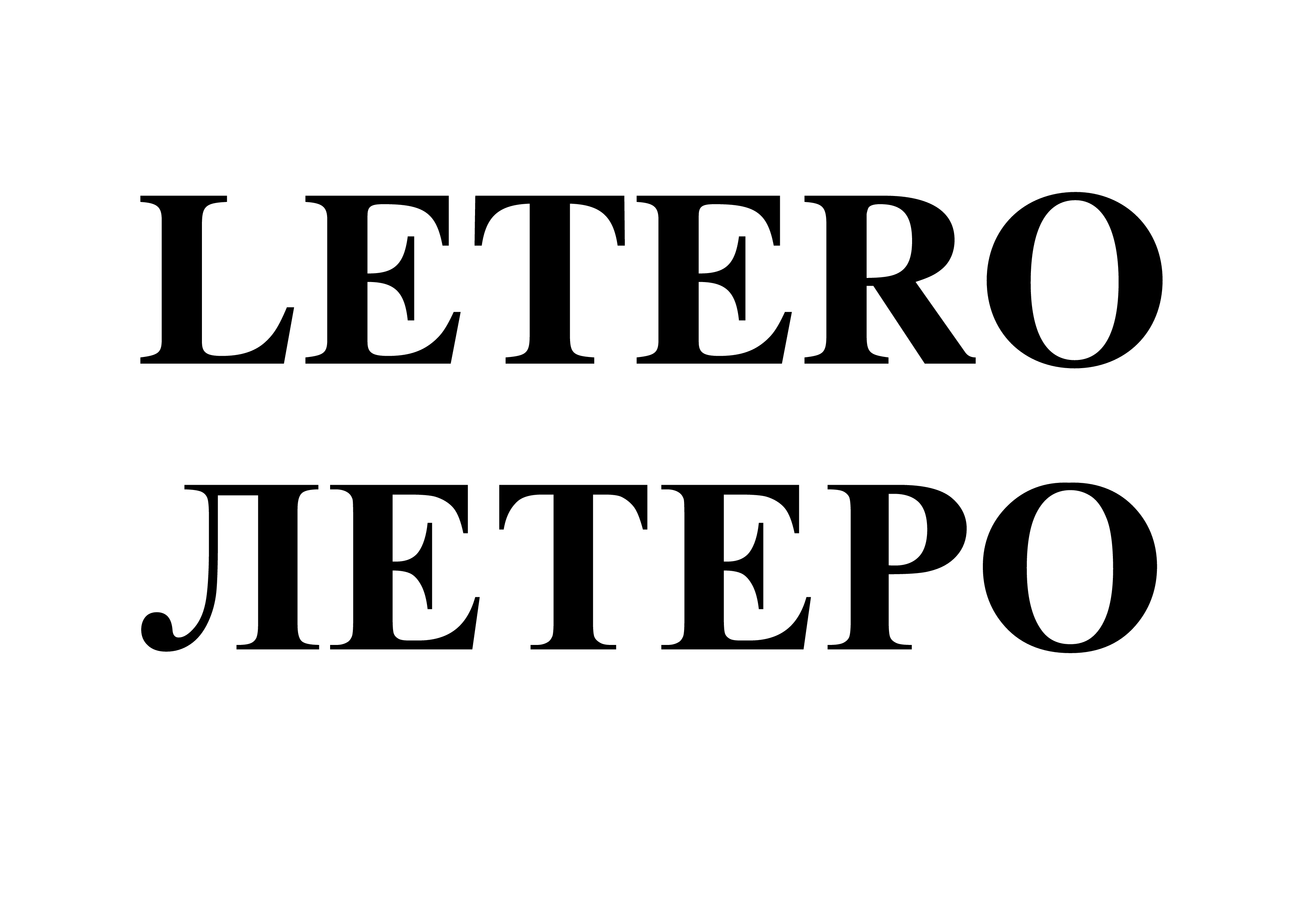 Изображение: Товарный знак № 70801