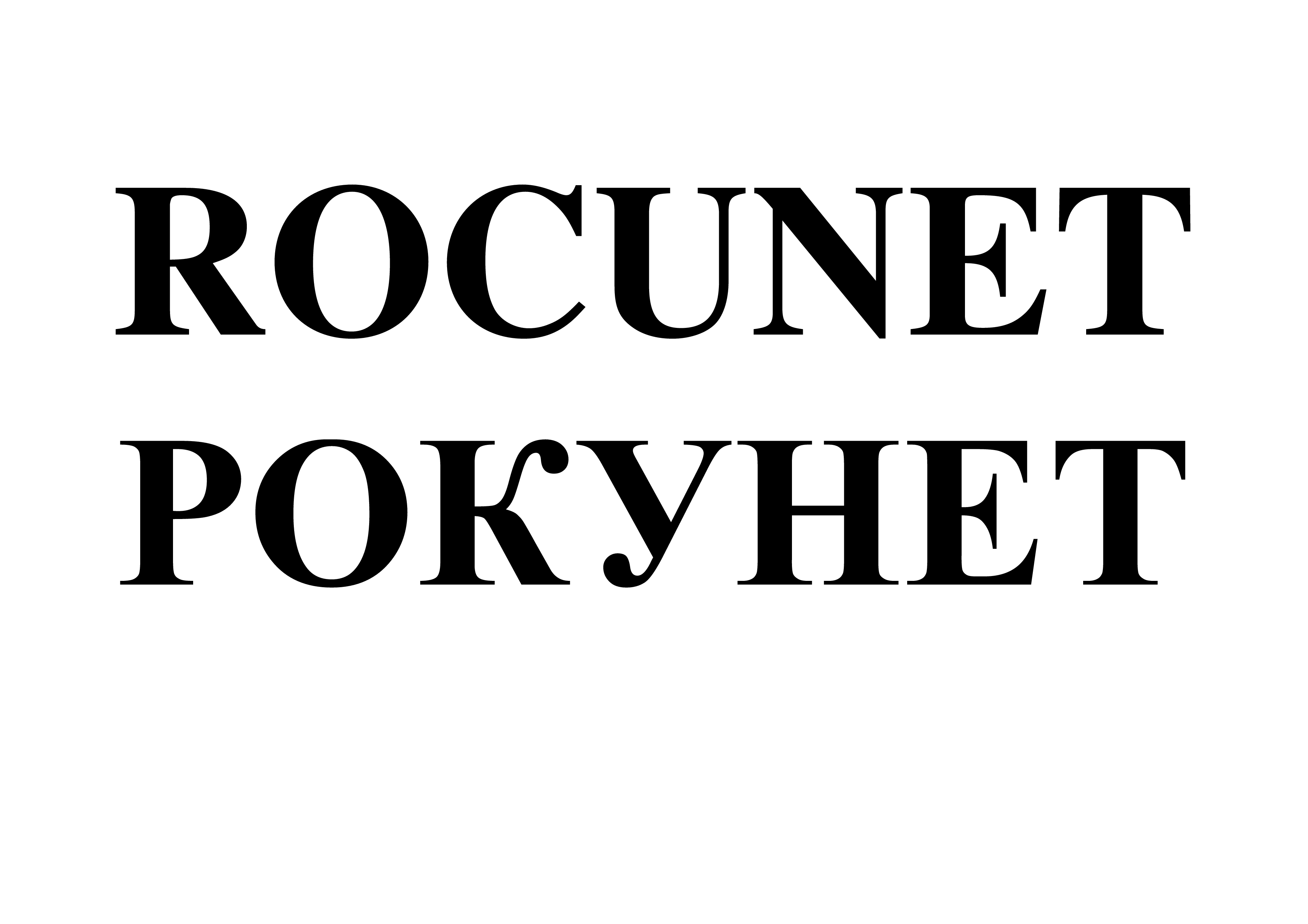 Изображение: Товарный знак № 70804