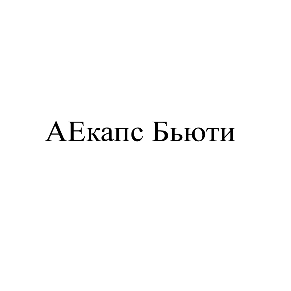 Изображение: Товарный знак № 71533
