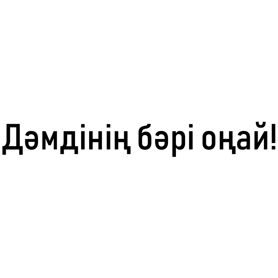 Товарный знак № 70621