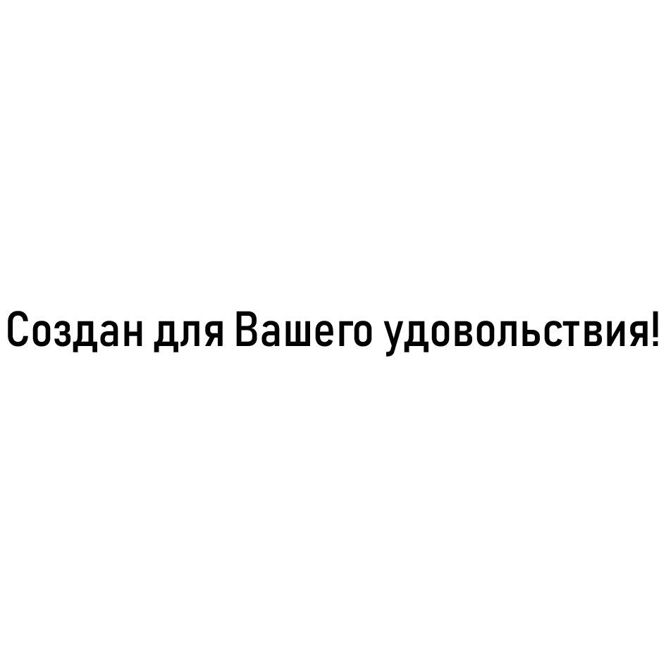 Изображение: Товарный знак № 70622
