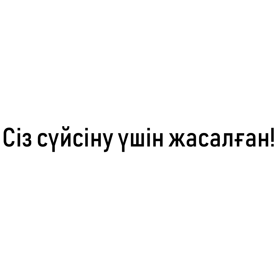 Изображение: Товарный знак № 70623