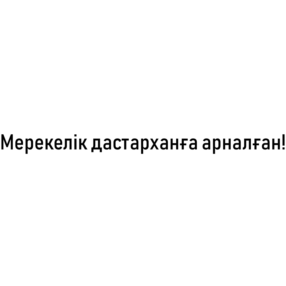 Товарный знак № 70624