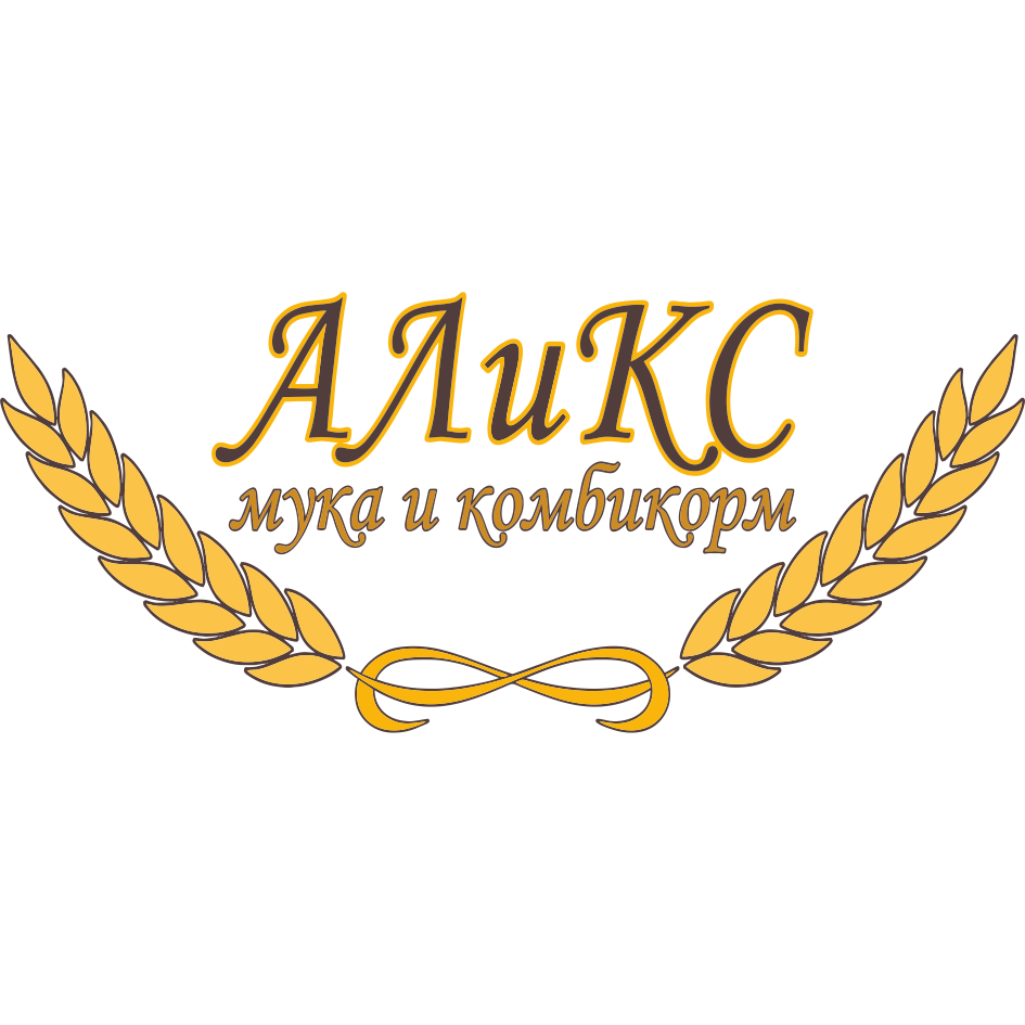 Товарный знак № 72758 «АЛ и КС мука и комбикорм»