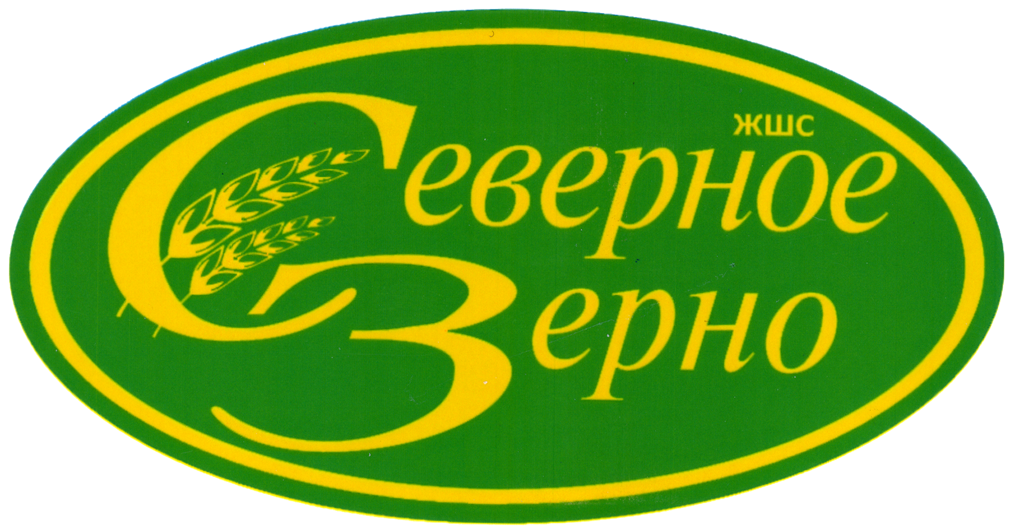 Товарный знак № 70742 «Северное Зерно ЖШС»