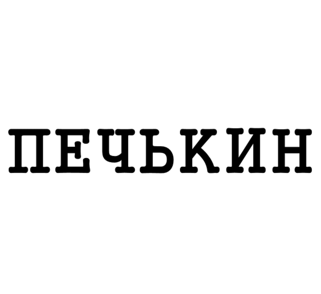 Изображение: Товарный знак № 70267