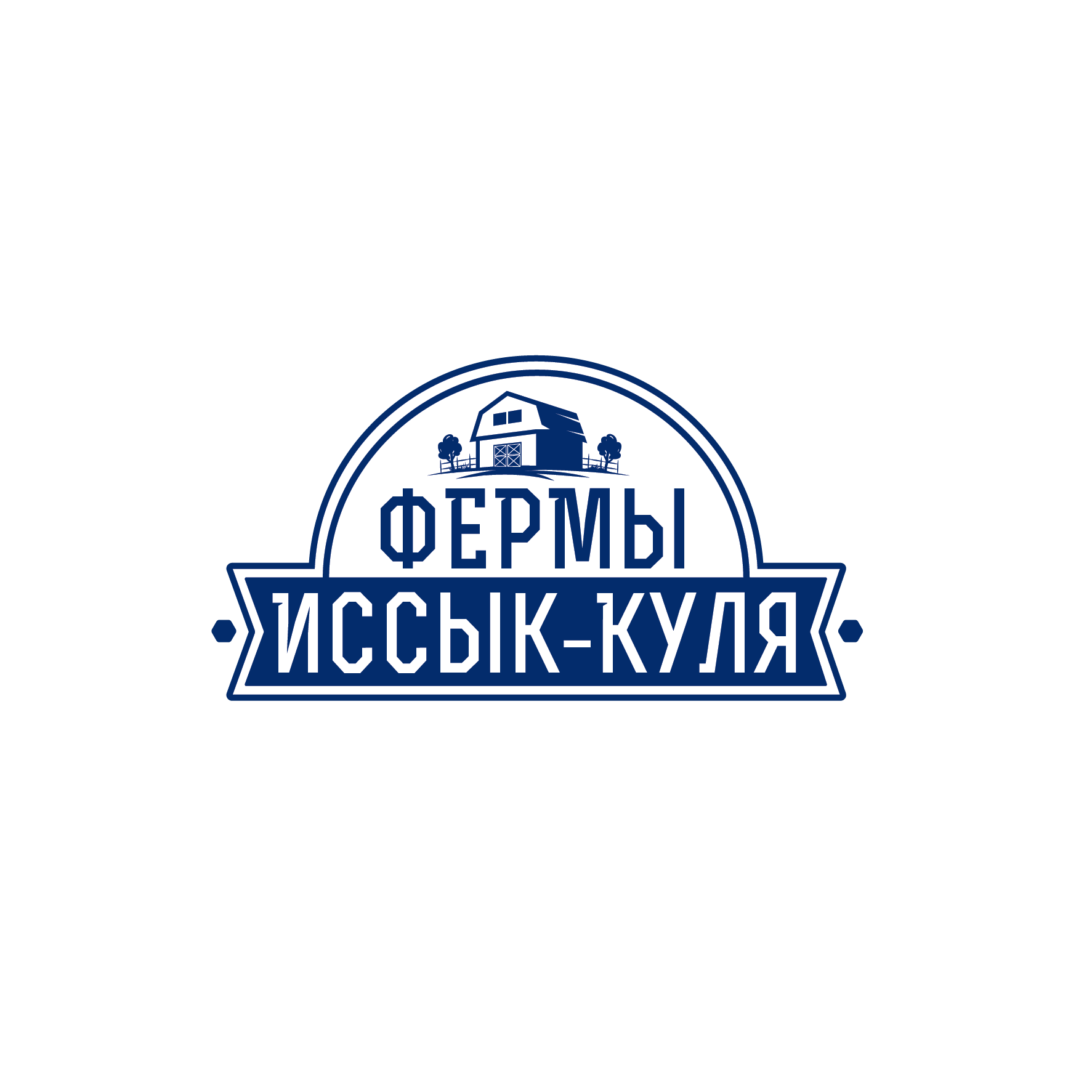 Товарный знак № 70565 «ФЕРМЫ ИССЫК-КУЛЯ»