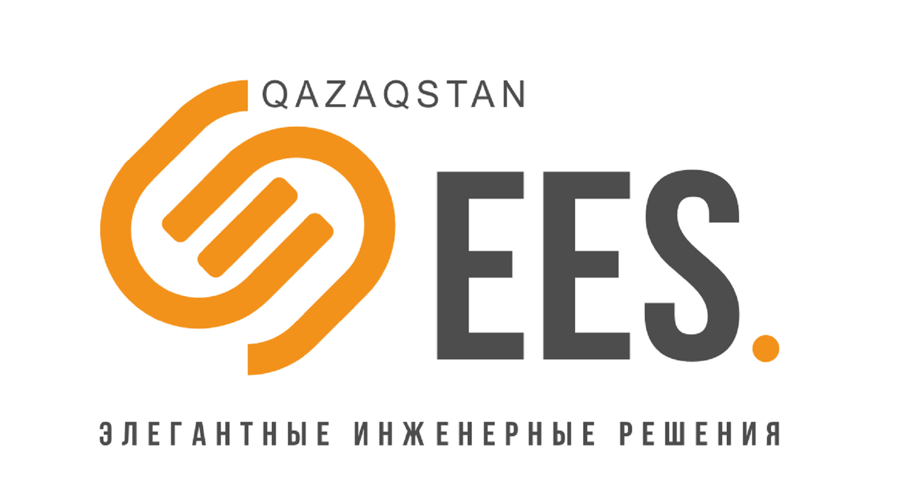 Товарный знак № 70578 «QAZAQSTAN EES. ЭЛЕГАНТНЫЕ ИНЖЕНЕРНЫЕ РЕ…»