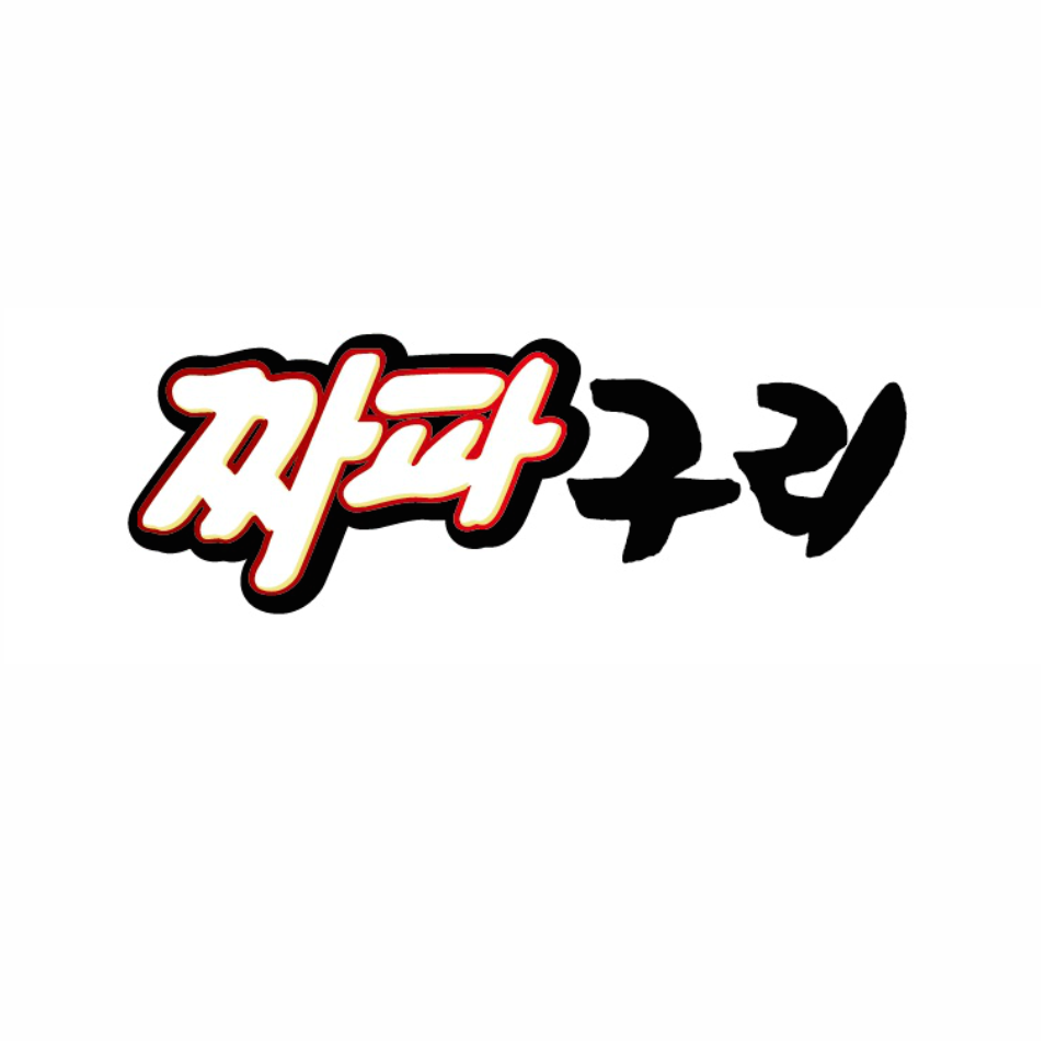 Изображение: Товарный знак № 70305