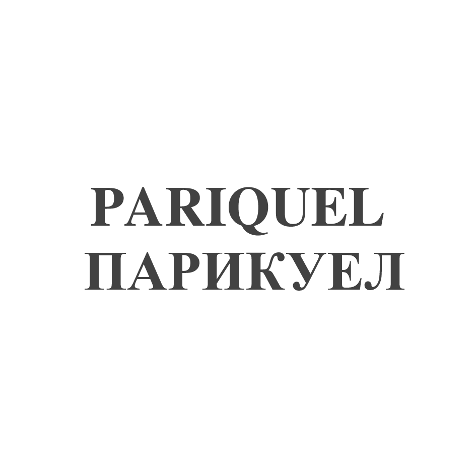 Изображение: Товарный знак № 70307