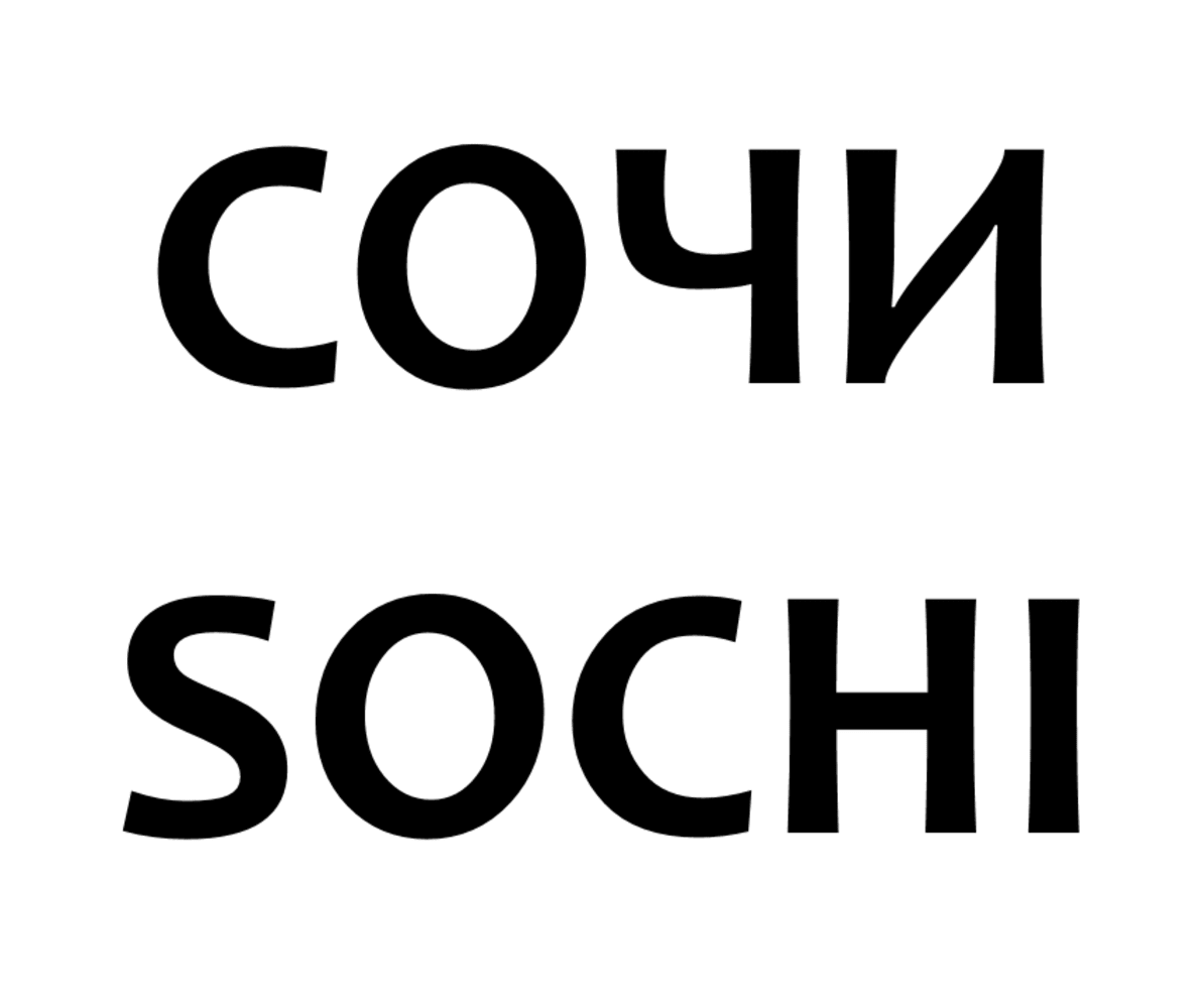 Изображение: Товарный знак № 71865