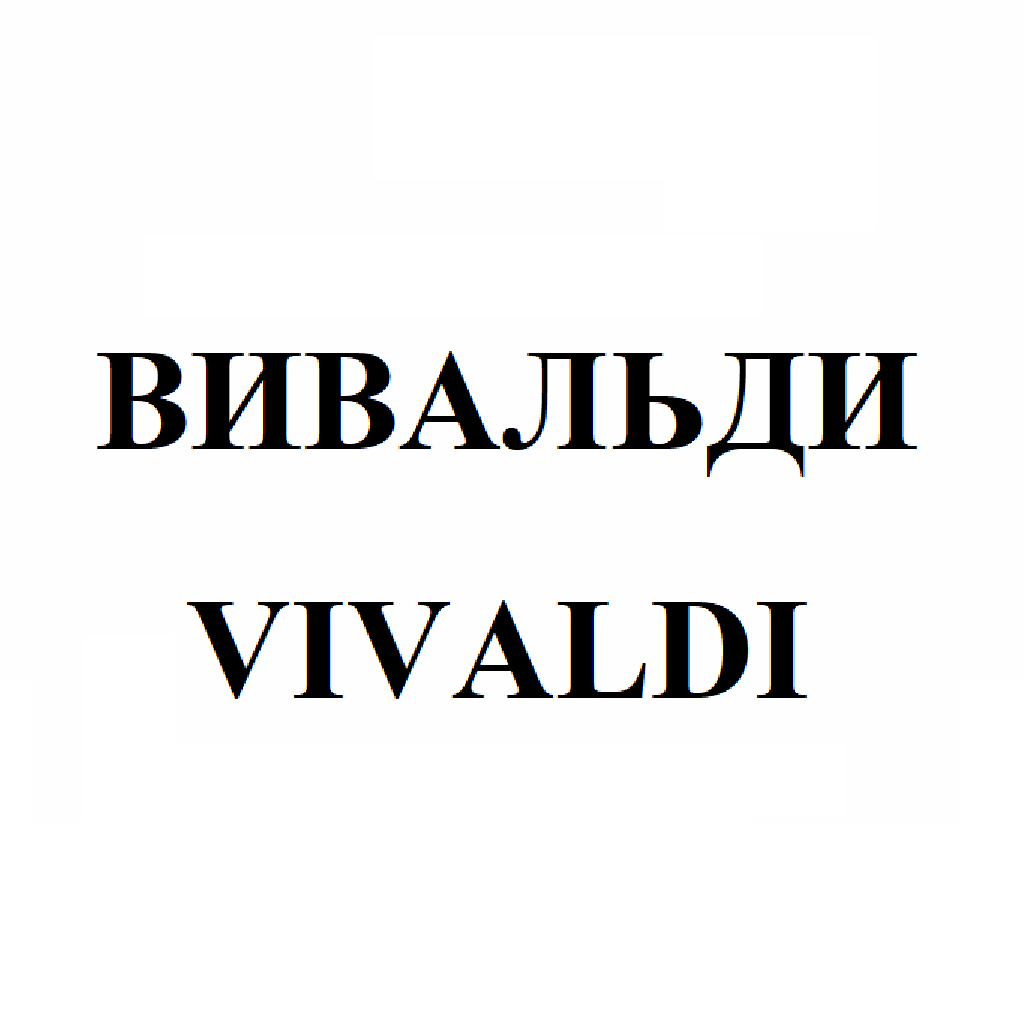 Изображение: Товарный знак № 70730