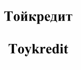 Изображение: Товарный знак № 71841