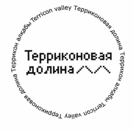 Изображение: Товарный знак № 71842