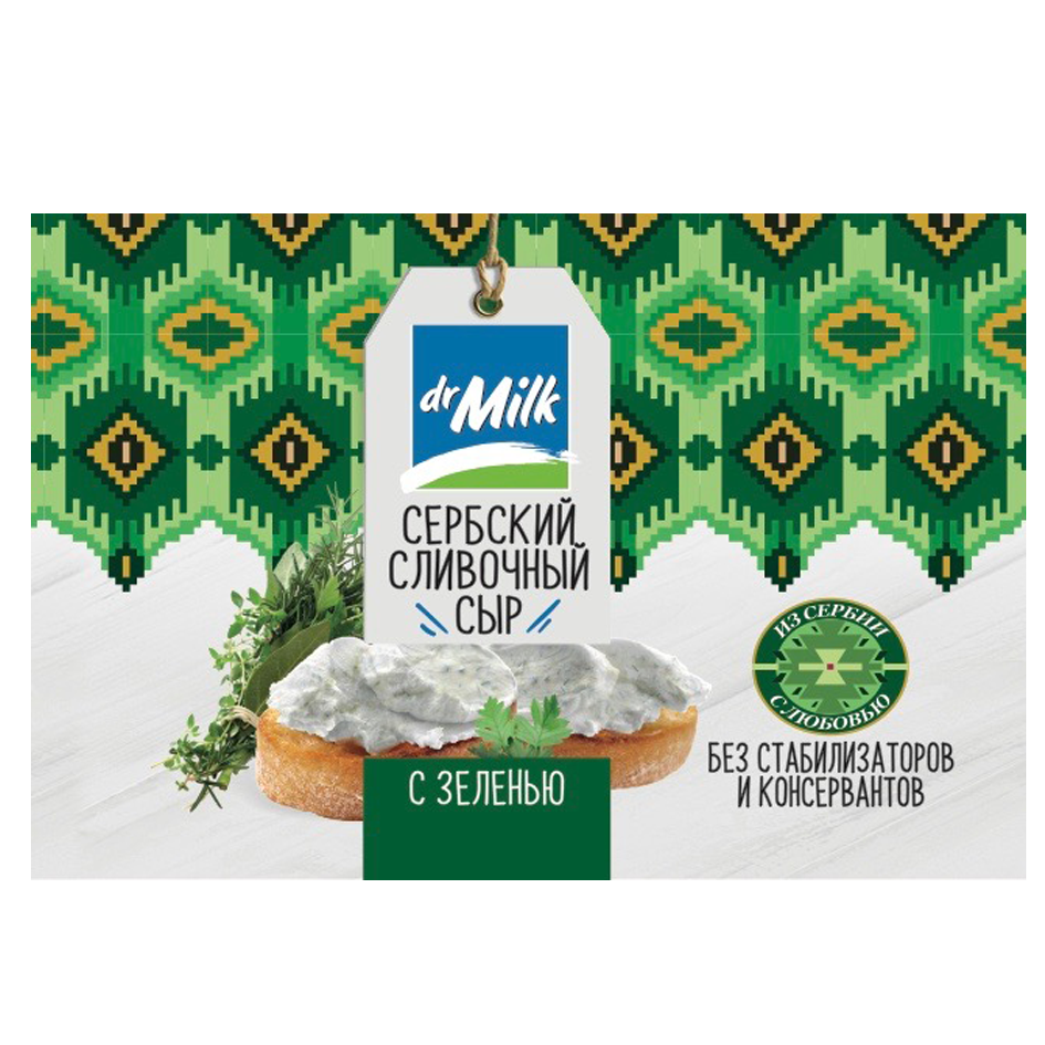 Товарный знак № 71918 «dr Milk СЕРБСКИЙ СЛИВОЧНЫЙ СЫР С ЗЕЛЕНЬ…»