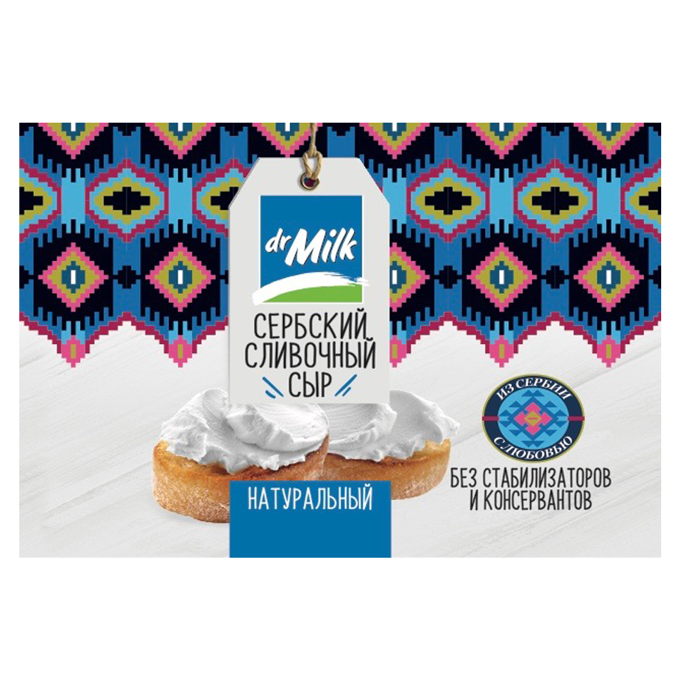 Товарный знак № 71919 «dr Milk СЕРБСКИЙ СЛИВОЧНЫЙ СЫР НАТУРАЛЬ…»