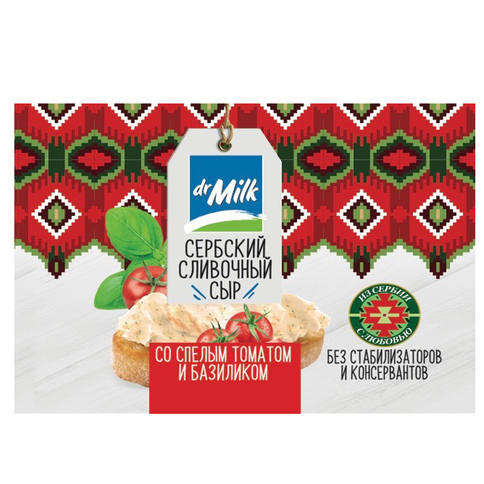 Товарный знак № 71922 «dr Milk СЕРБСКИЙ СЛИВОЧНЫЙ СЫР СО СПЕЛЫ…»