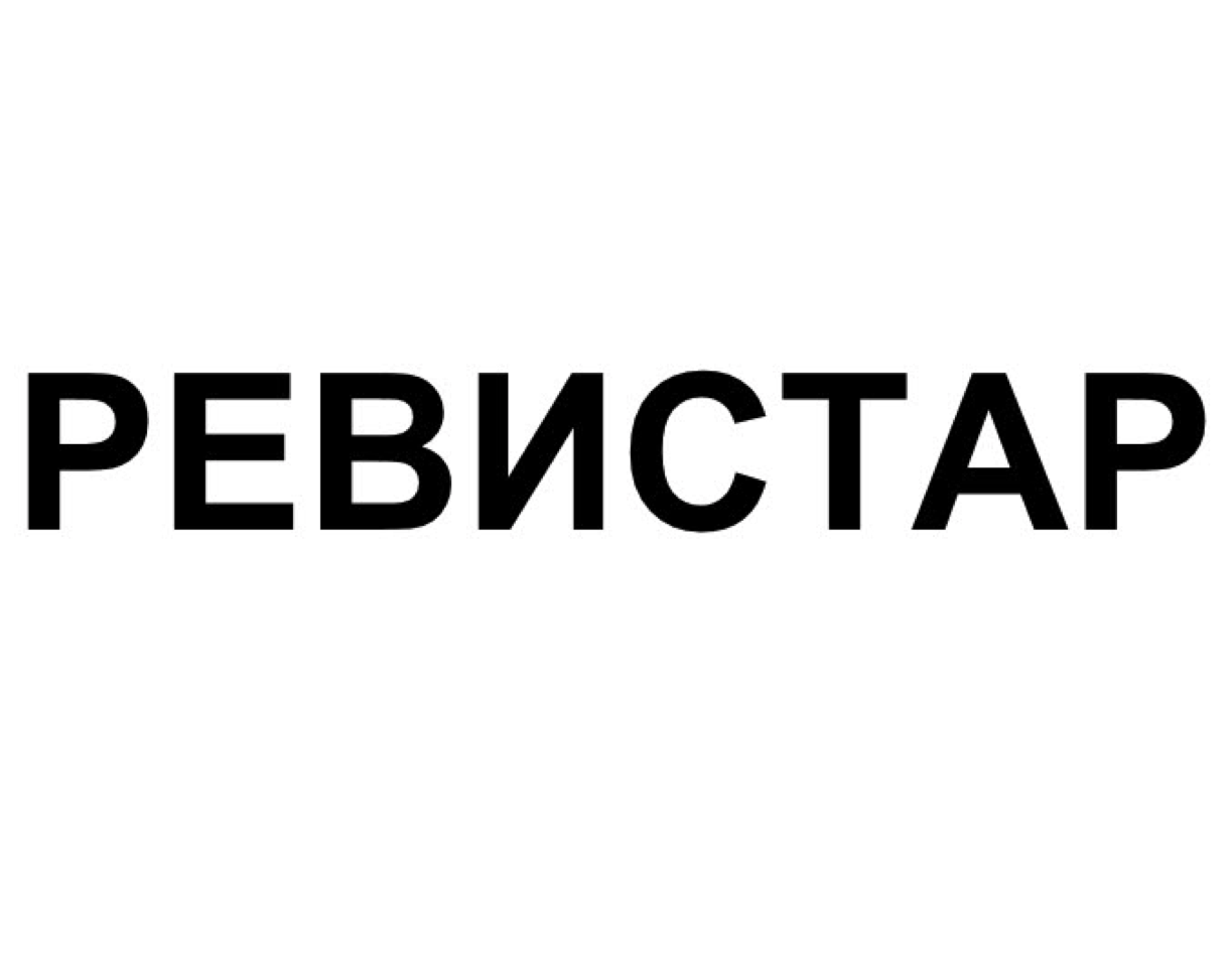 Изображение: Товарный знак № 71044