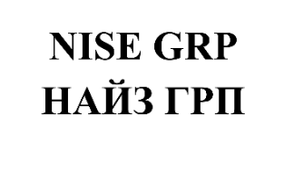 Изображение: Товарный знак № 71189