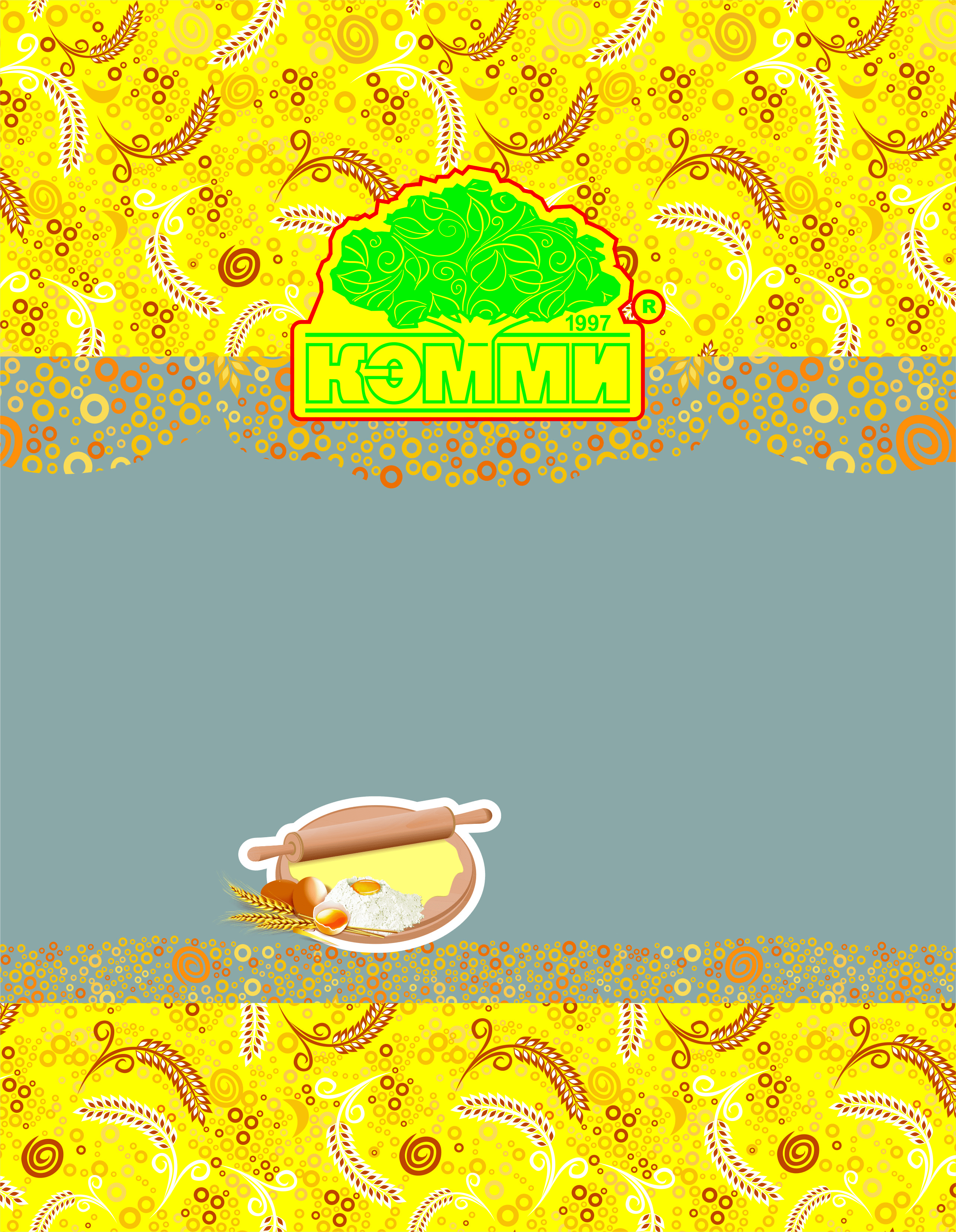 Товарный знак № 71437 «КЭММИ 1997 ®»