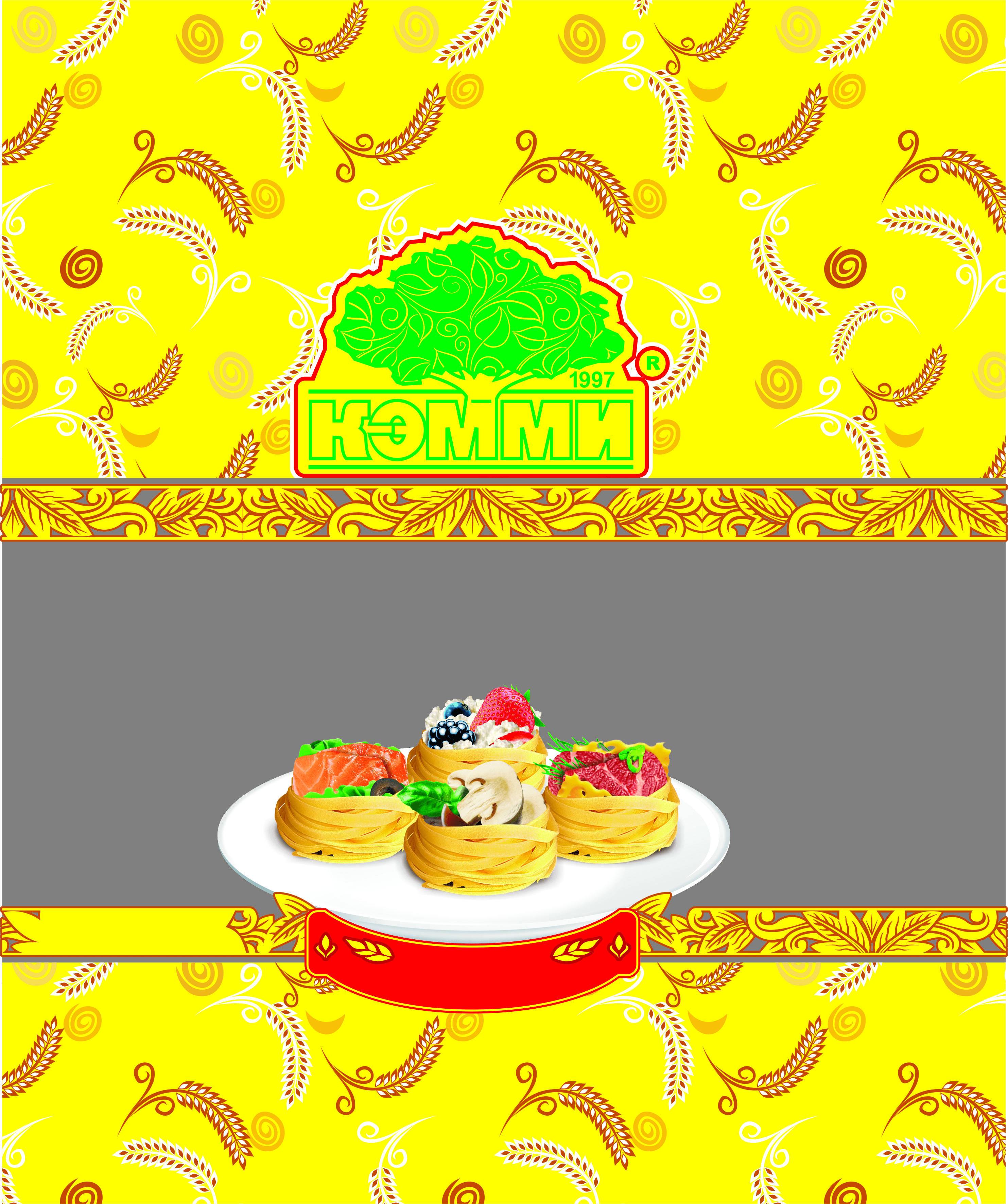 Товарный знак № 71438 «КЭММИ 1997 ®»