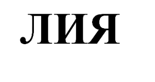 Изображение: Товарный знак № 71364