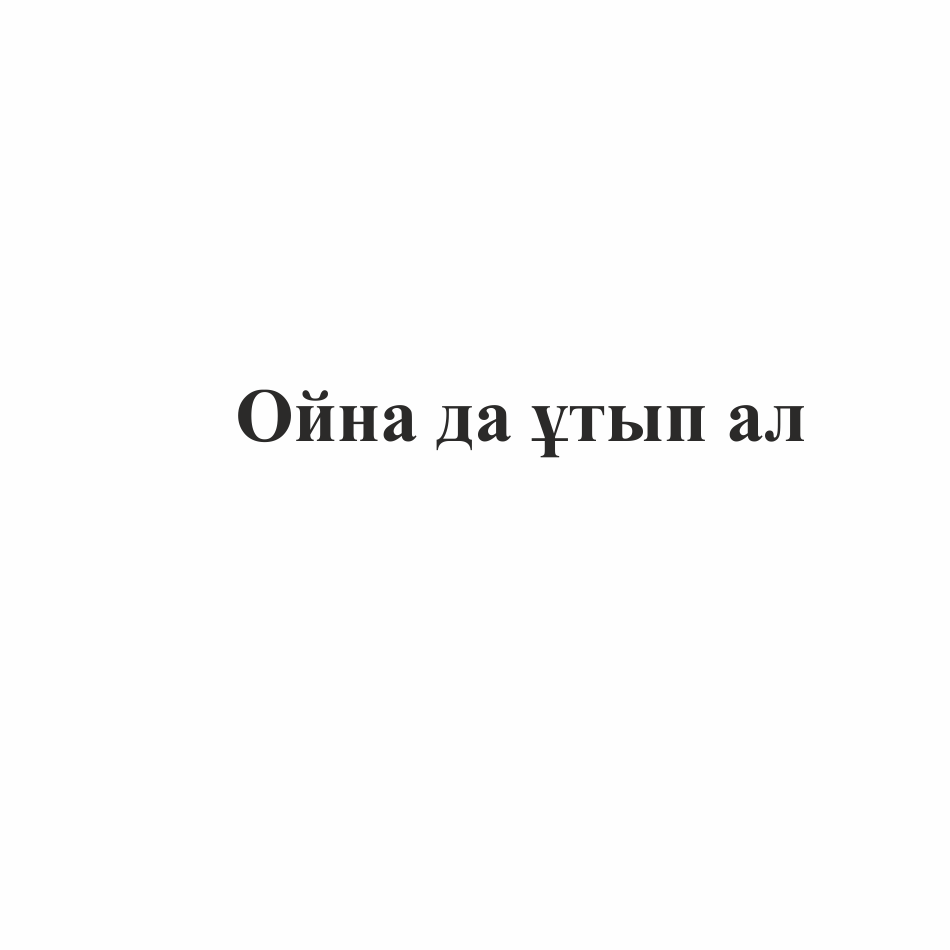 Изображение: Товарный знак № 71175