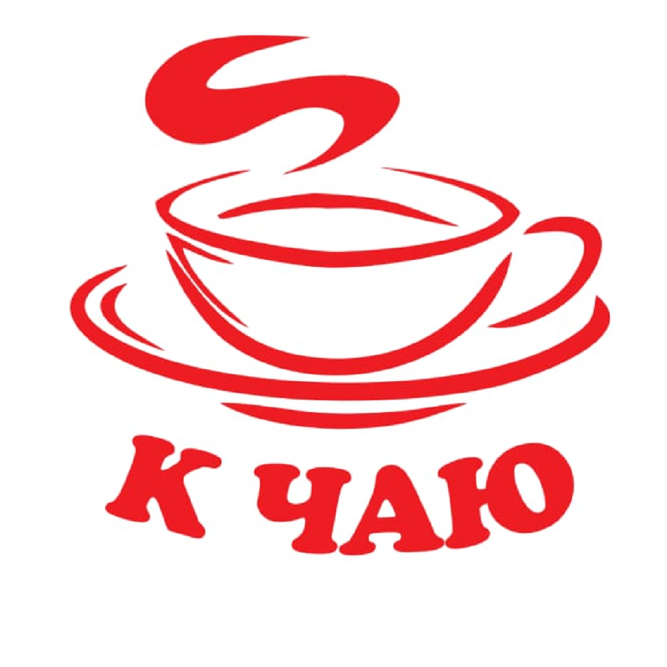 Товарный знак № 71462 «к чаю»