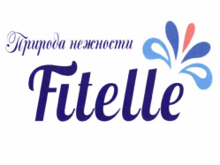 Товарный знак № 72358 «Природа нежности Fitelle»