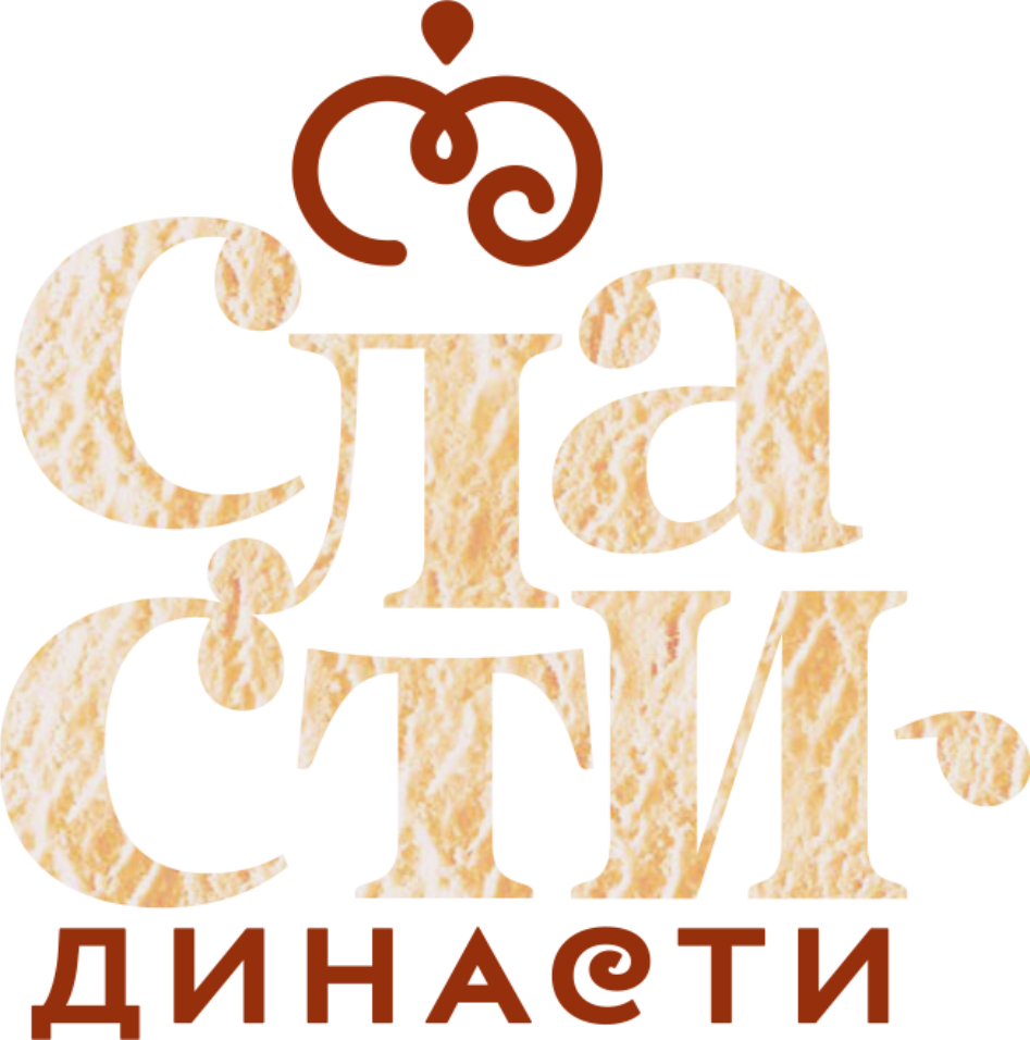 Товарный знак № 71650 «СЛАСТИ-ДИНАСТИ»