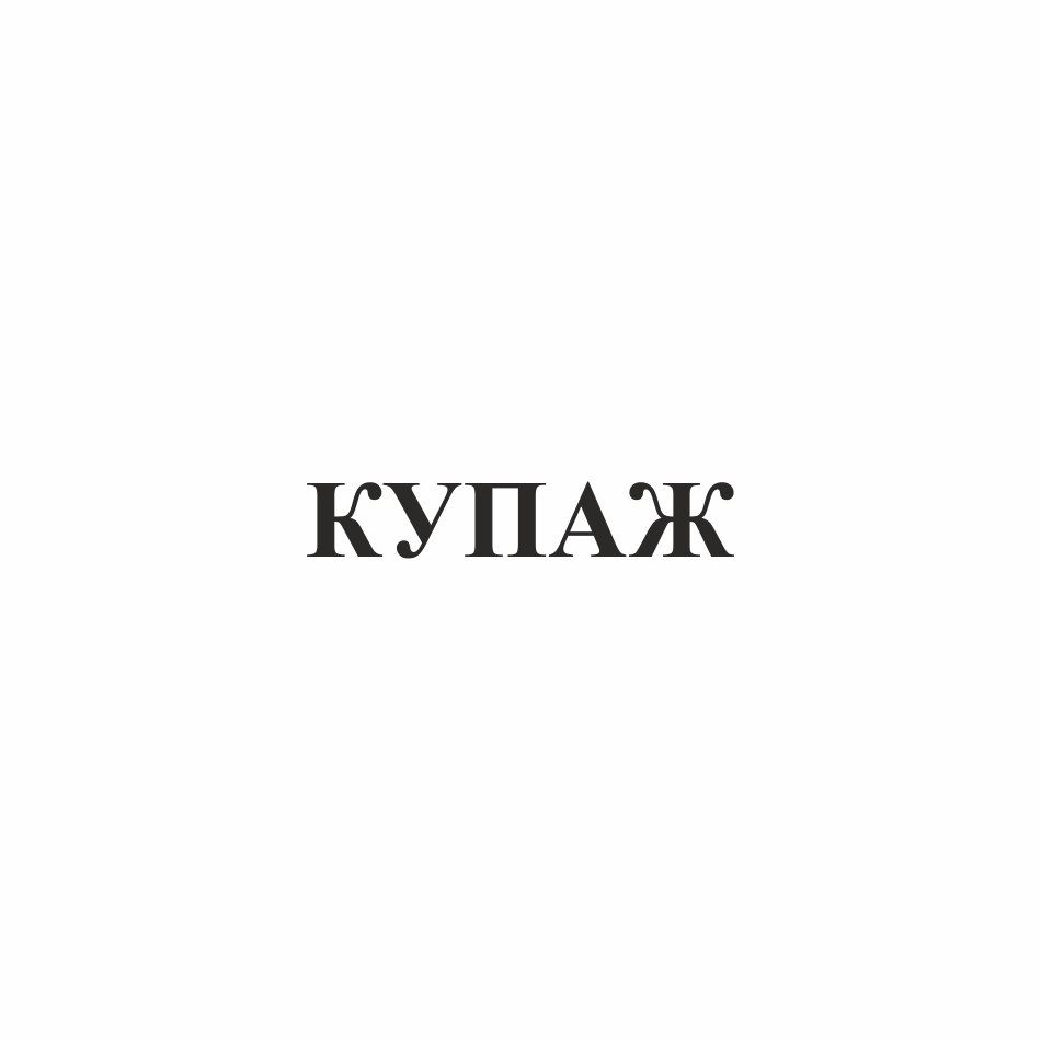 Изображение: Товарный знак № 71485