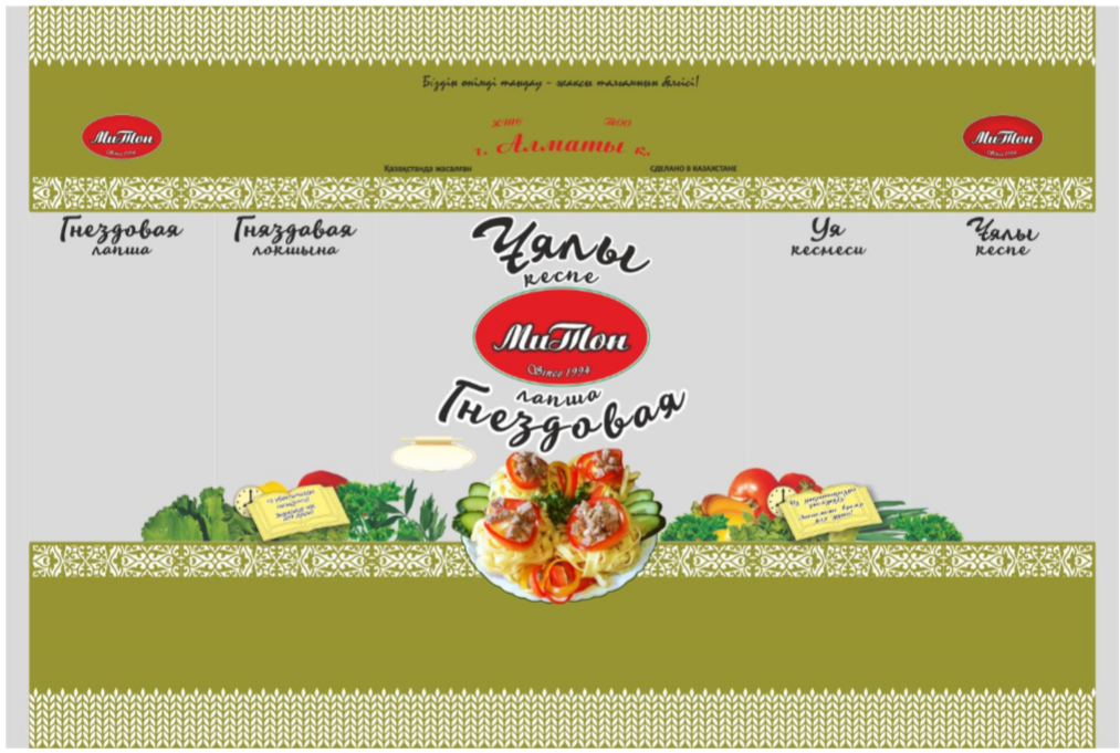 Товарный знак № 75913 «МиТон Since 1994 ЖШС ТОО г. Алматы Ұялы…»