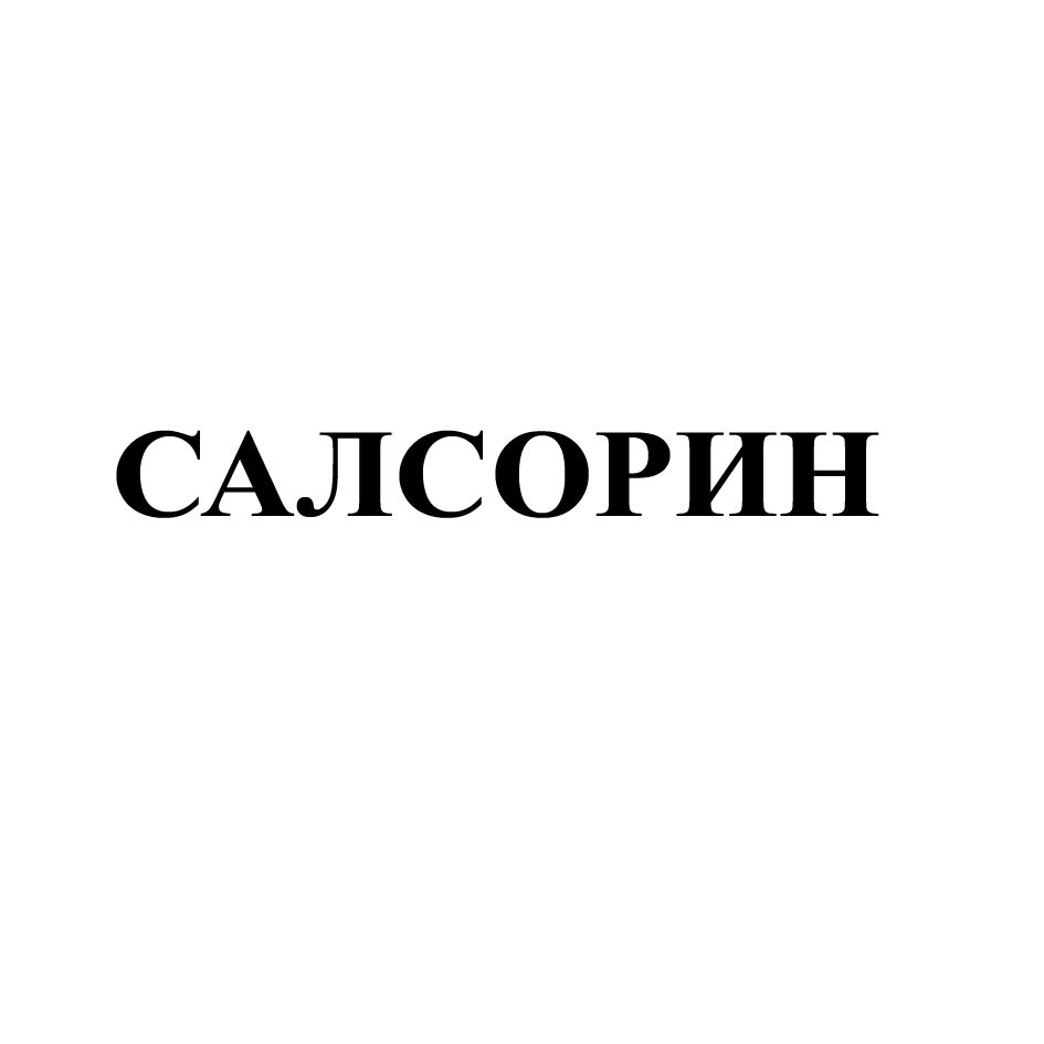 Изображение: Товарный знак № 71357