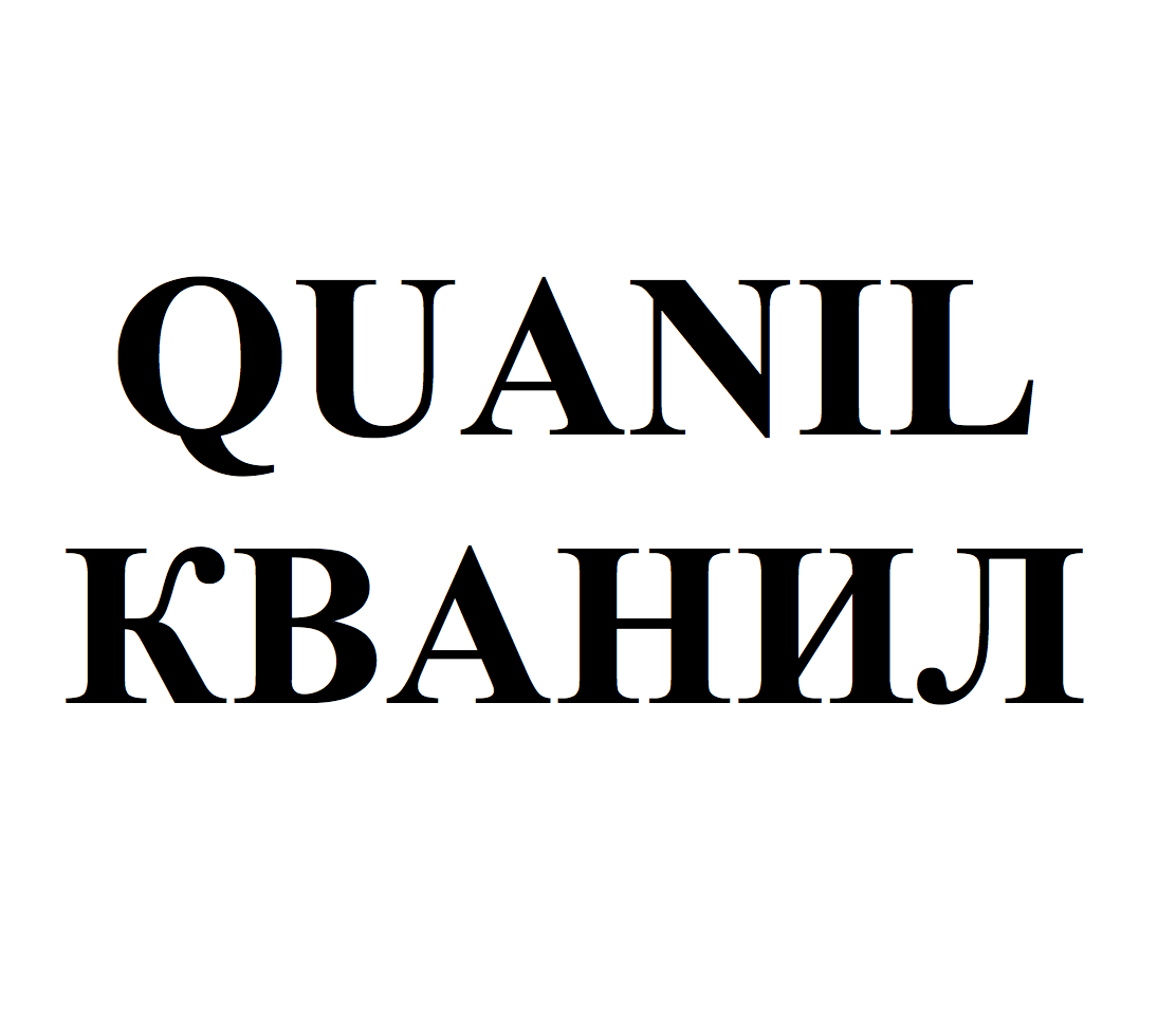 Товарный знак № 71410