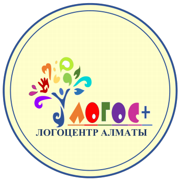 Товарный знак № 71790 «ЛОГОС+ ЛОГОЦЕНТР АЛМАТЫ»