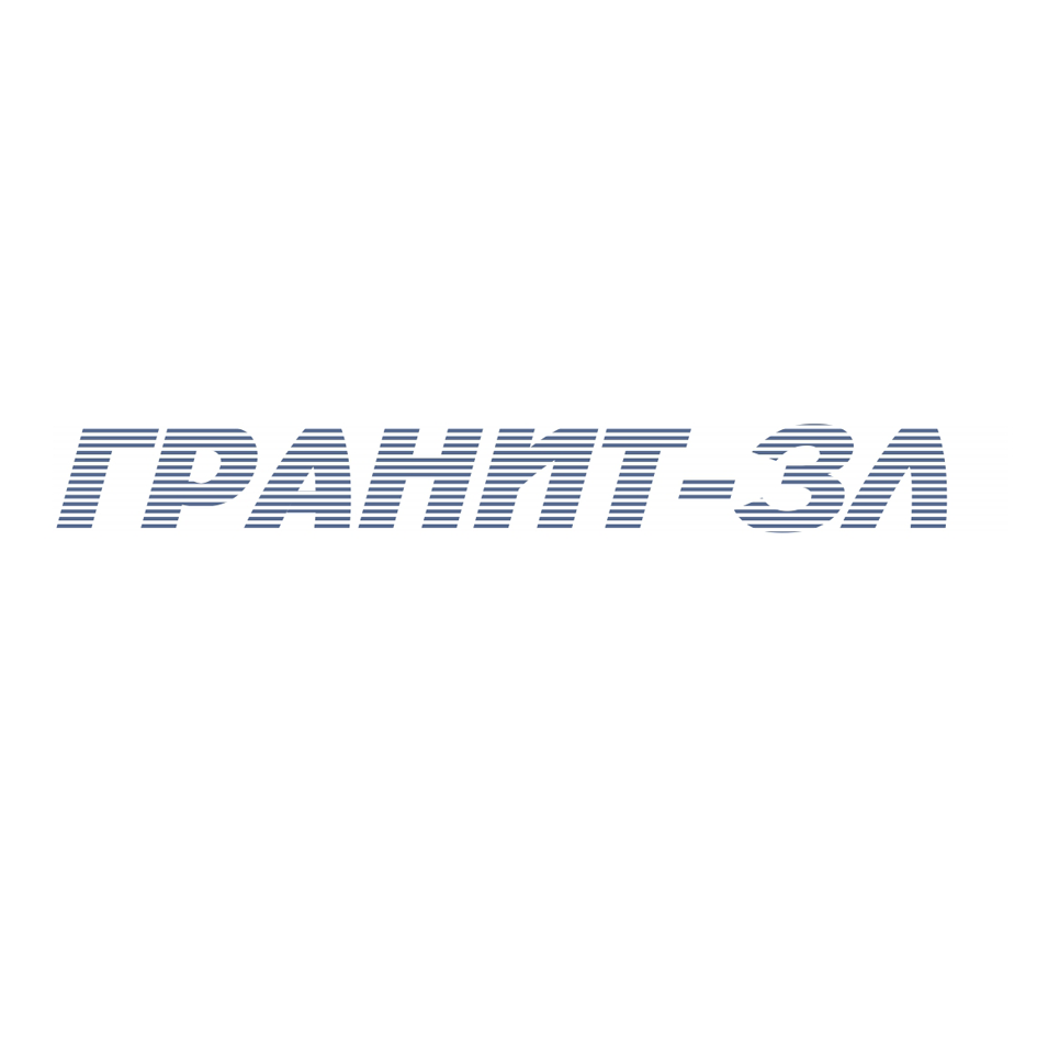 Товарный знак № 71928 «ГРАНИТ-3Л»