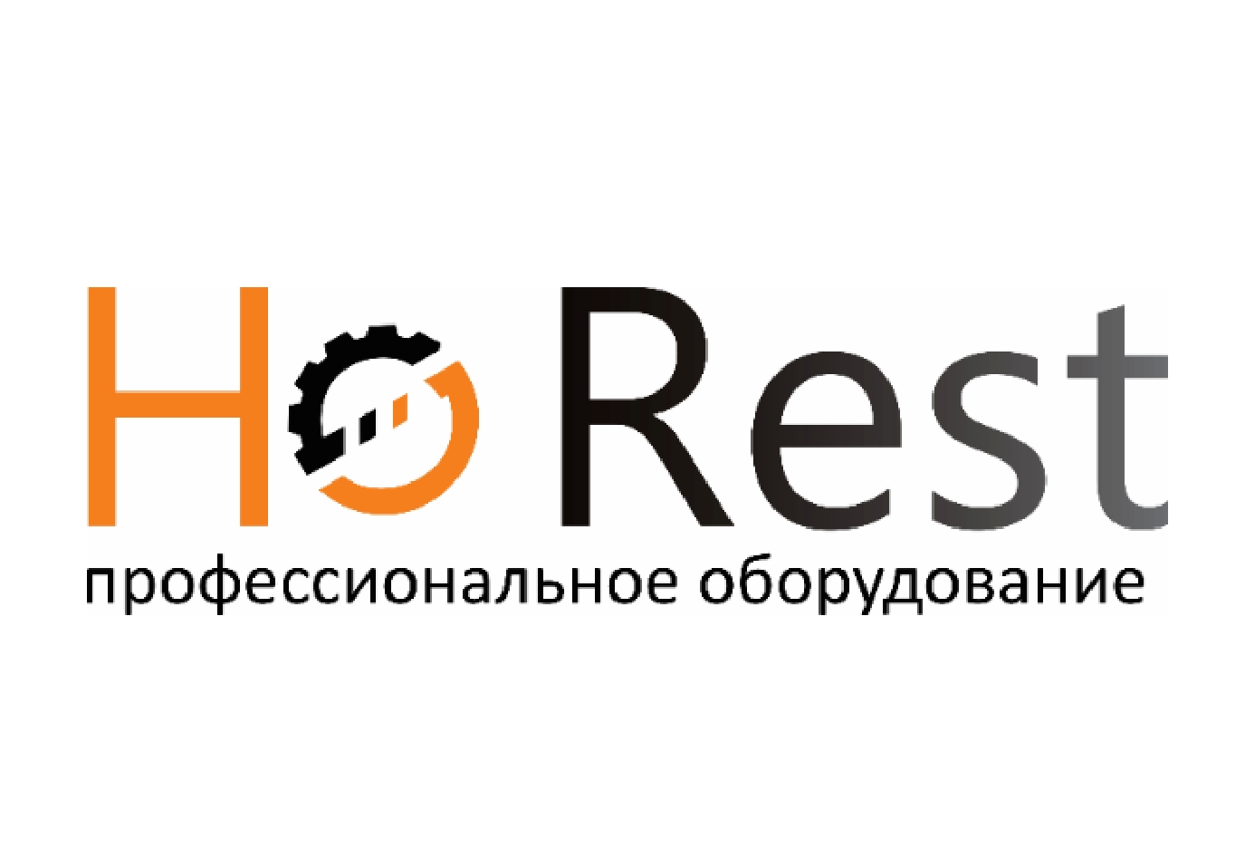 Товарный знак № 72279 «HoRest профессиональное оборудование»